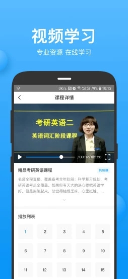 云實習(xí)