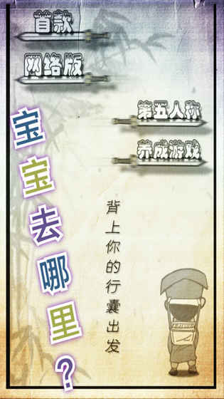 厲害了我的娃！