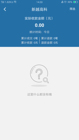 收款貓