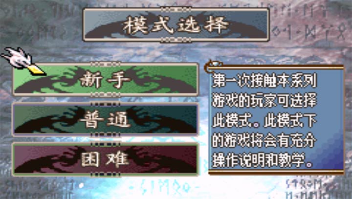 火焰纹章 魔物版