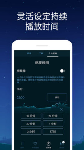 熊貓睡眠