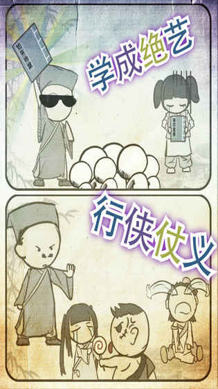 厲害了我的娃！