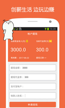 美戀