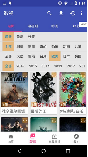 追劇寶