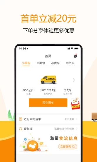 云聚貨滴