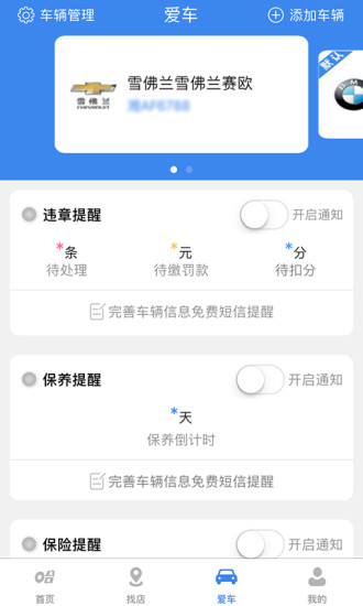 車哈哈