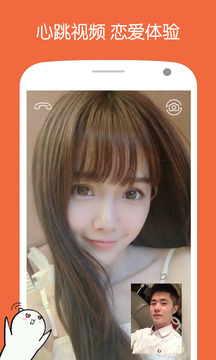 美戀