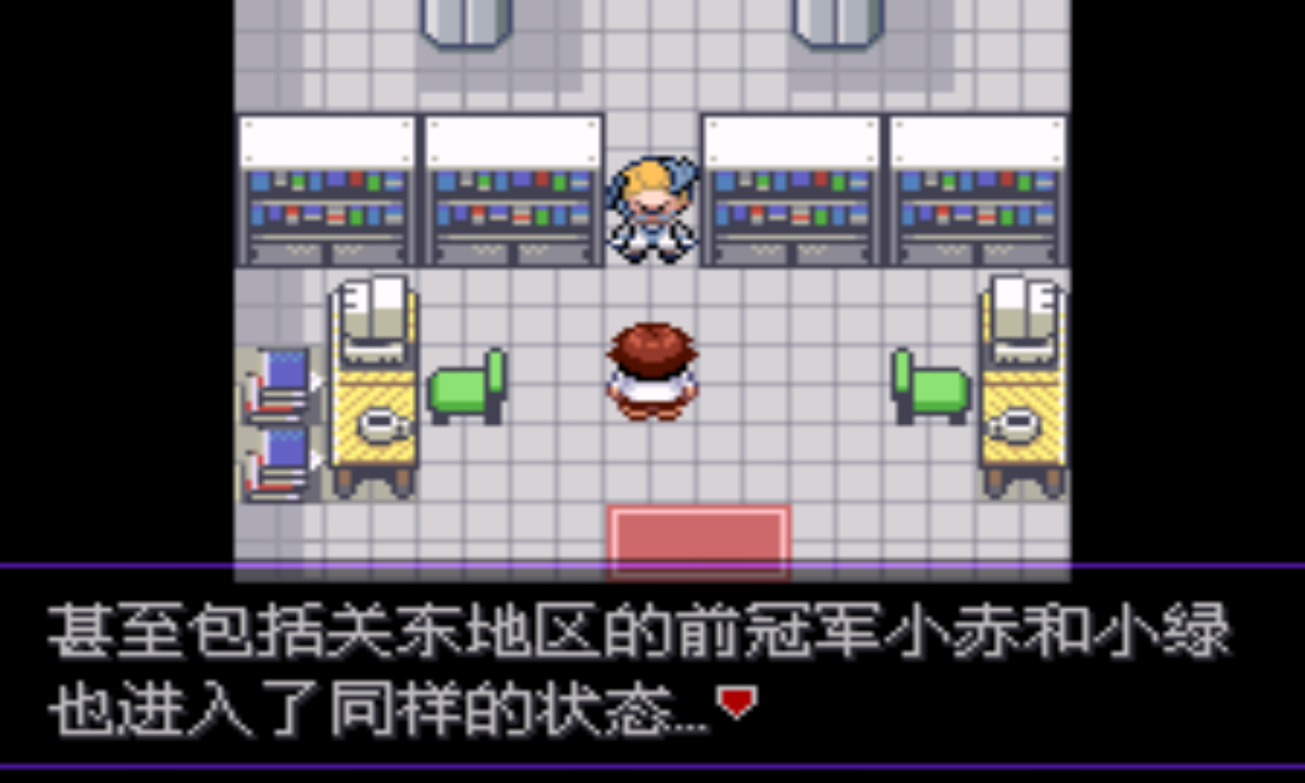 口袋妖怪：漆黑的魅影6.0 無限潔白版