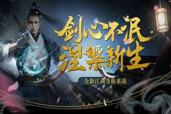 神都仙俠錄
