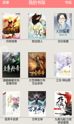 抖音小說