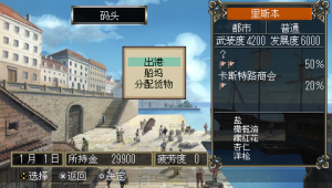 大航海時(shí)代4：Rota Nova