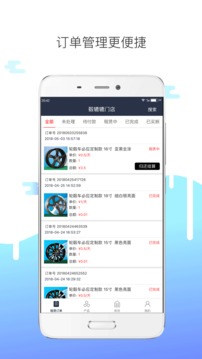 轂轆轆門店
