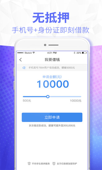 哆哆錢(qián)