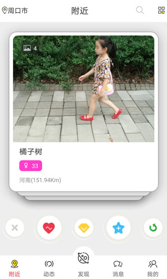 樂說
