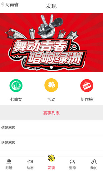 樂說