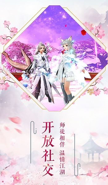 天劍流影