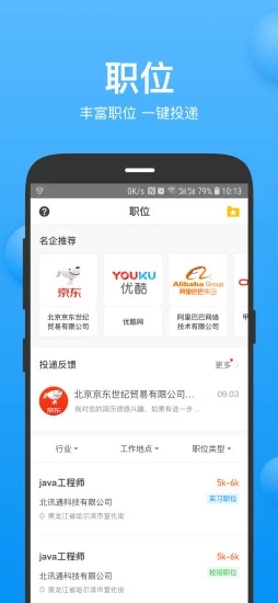 云實習(xí)