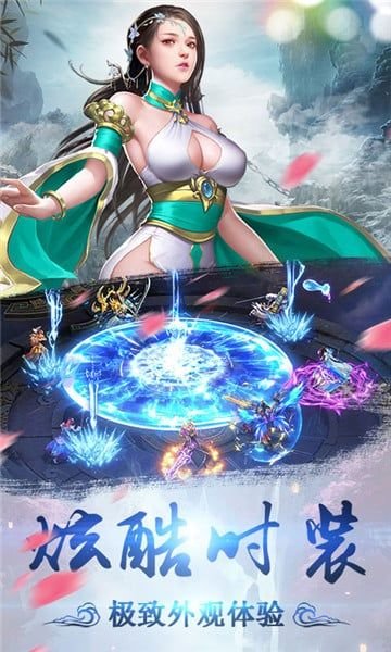 飛劍問仙