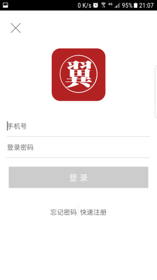翼萬號商城