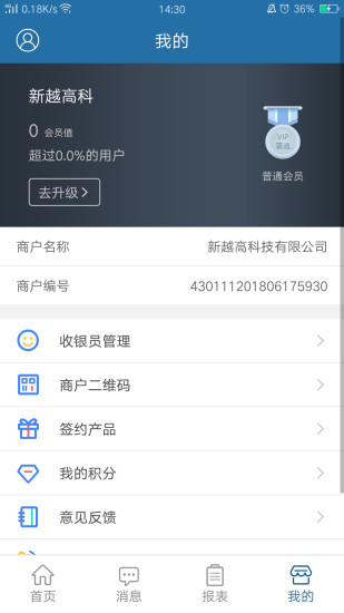 收款貓