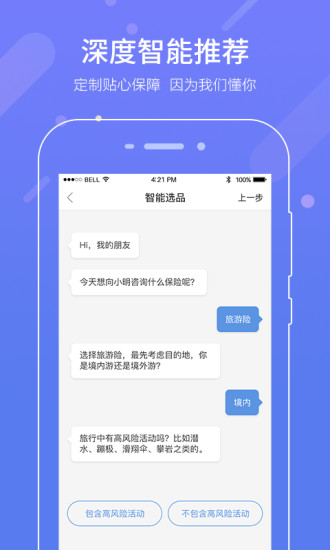 中民保險網