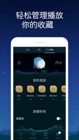 熊貓睡眠