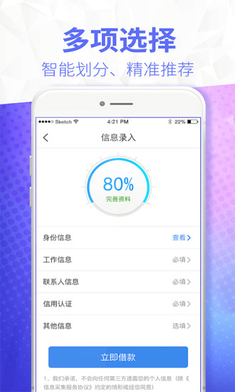 哆哆錢(qián)