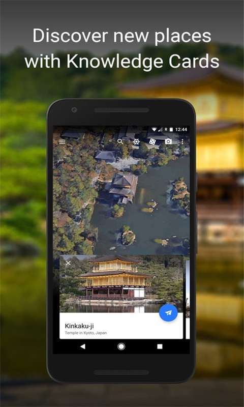 Google地球