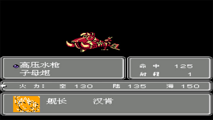 第二次機(jī)戰(zhàn)：蓋亞外篇