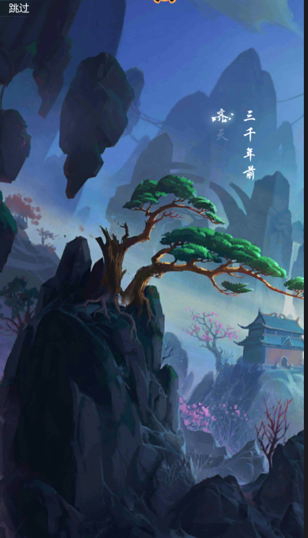 十萬(wàn)個(gè)小妖精