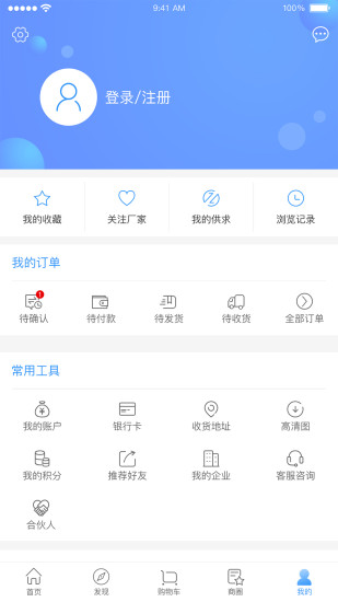 美石家