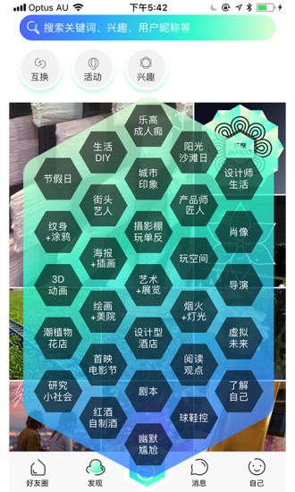 芥摩