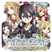 刀劍神域：無限時刻