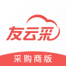 友云采采購