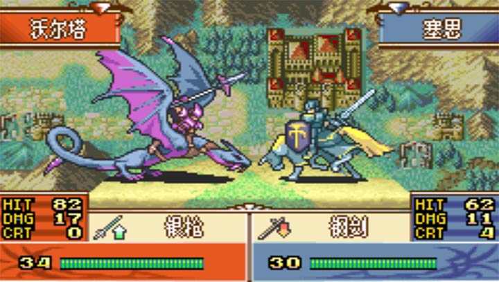 火焰纹章 魔物版