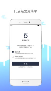 轂轆轆門店