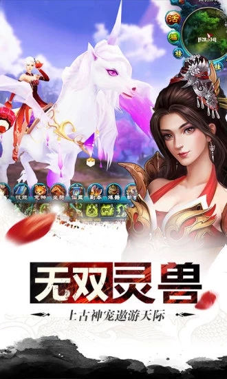 江湖游劍