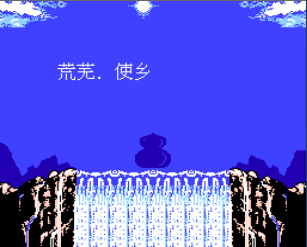 葫蘆金剛