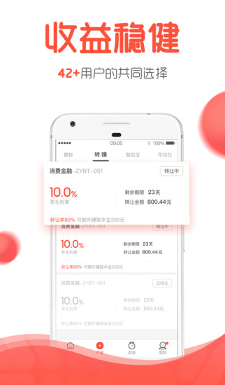 我能理財