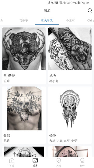 紋藝空間