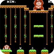 大金剛JR：算數游戲