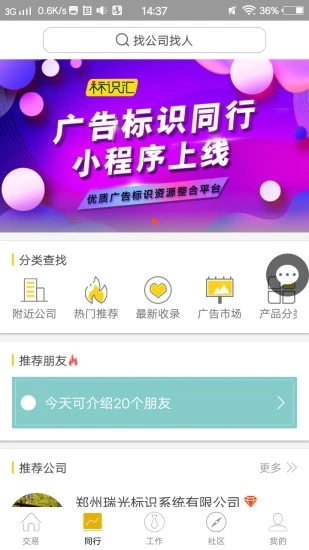 標識匯