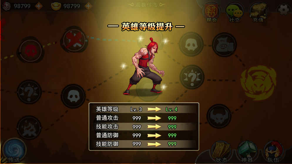 無底洞大冒險