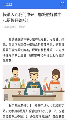 鄲城云