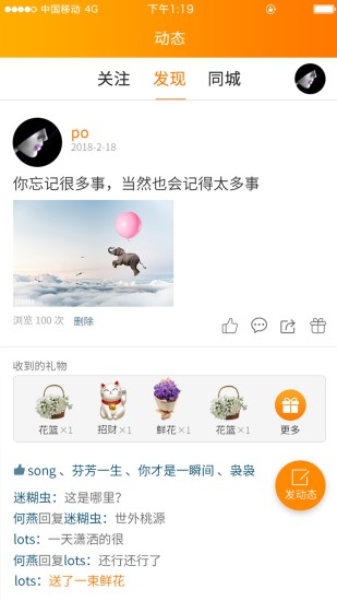 叫叫管家