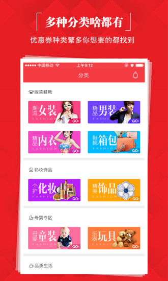 會(huì)聚美品