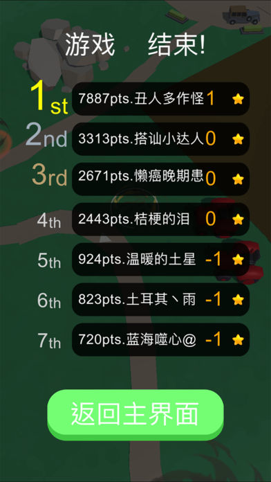 風(fēng)暴大作戰(zhàn)