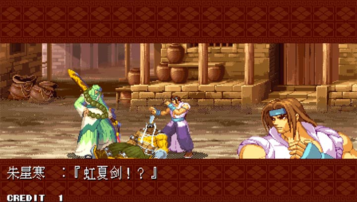 神劍伏魔錄