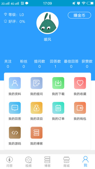編程達(dá)人