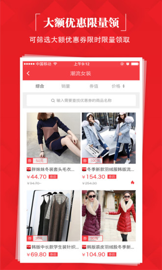 會(huì)聚美品